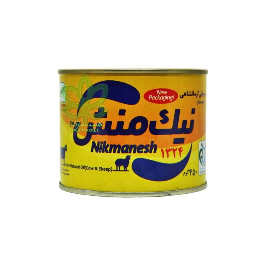 روغن حیوانی کرمانشاهی نیک منش ممتاز 450 گرم - nikmanesh