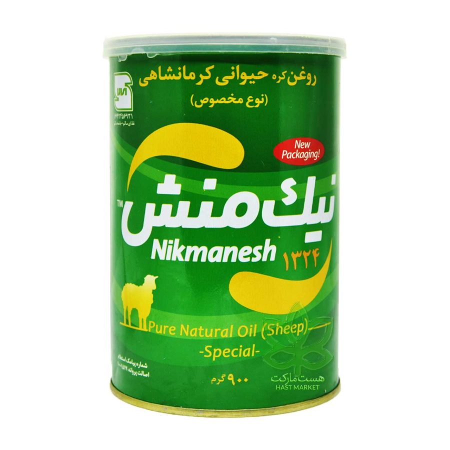 روغن حیوانی کرمانشاهی نیک منش ممتاز 900 گرم - nikmanesh - Image 4