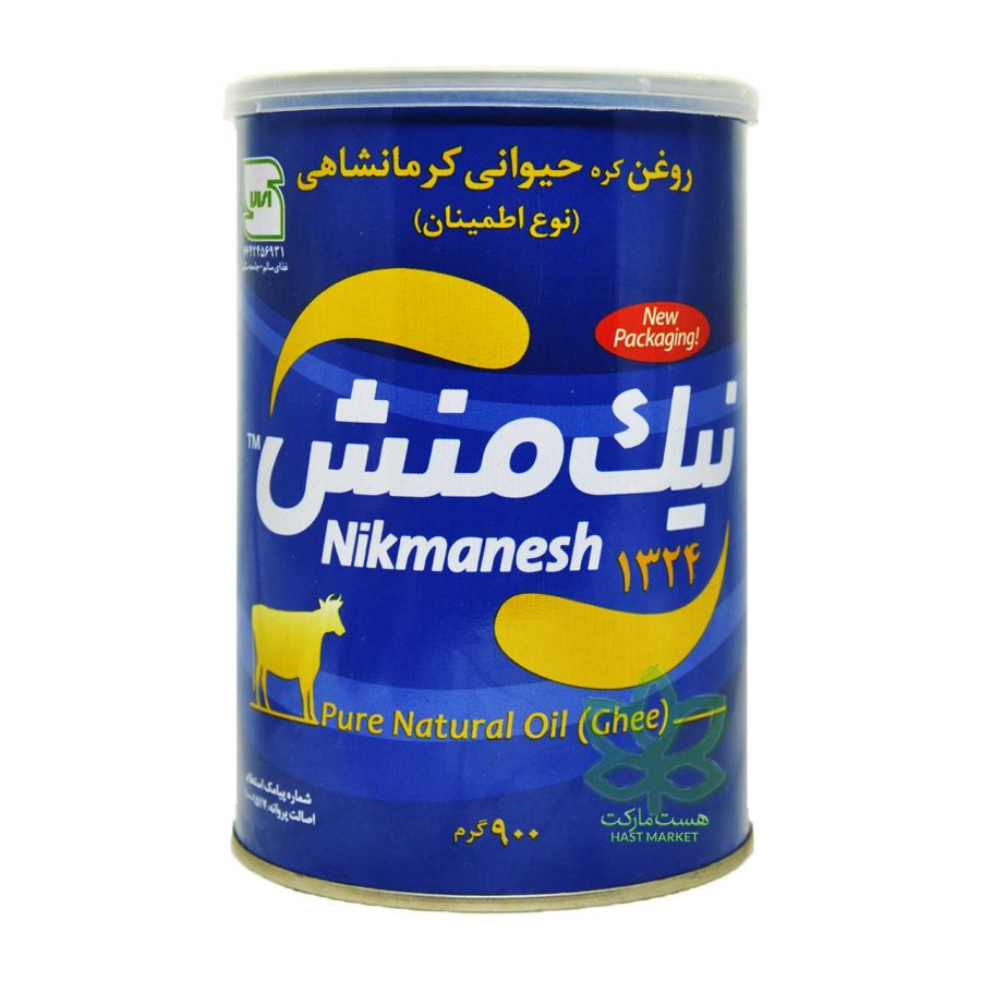 روغن حیوانی کرمانشاهی نیک منش اطمینان 450 گرم - nikmanesh - Image 3