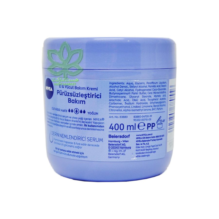 کرم دست نیوا شی باتر مرطوب کننده پوست خشک 400 میل - nivea - Image 2
