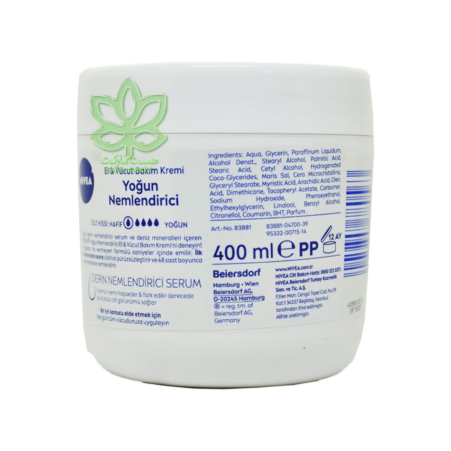 کرم دست نیوا مواد معدنی دریایی مرطوب کننده قوی پوست خشک 400 میل - nivea - Image 2