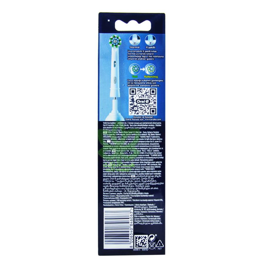 سری یدک مسواک برقی اورال بی 4 عدد پرو کراس اکشن - OralB - Image 2