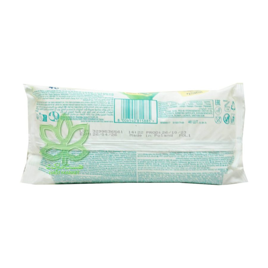 دستمال مرطوب کودک پمپرز با الیاف گیاهی 46 عدد - pampers - Image 2