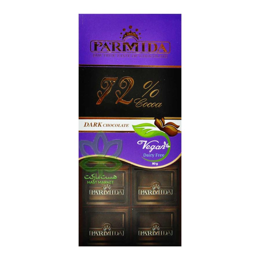 شکلات تلخ ۷۲ درصد وگان ۸۰ گرم پارمیدا - parmida
