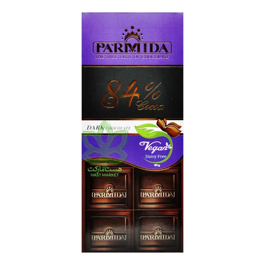شکلات تلخ ۸۴ درصد وگان ۸۰ گرم پارمیدا - parmida