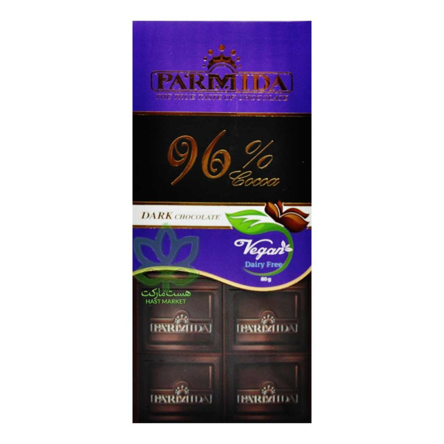 شکلات تلخ ۹۶ درصد وگان ۸۰ گرم پارمیدا - parmida