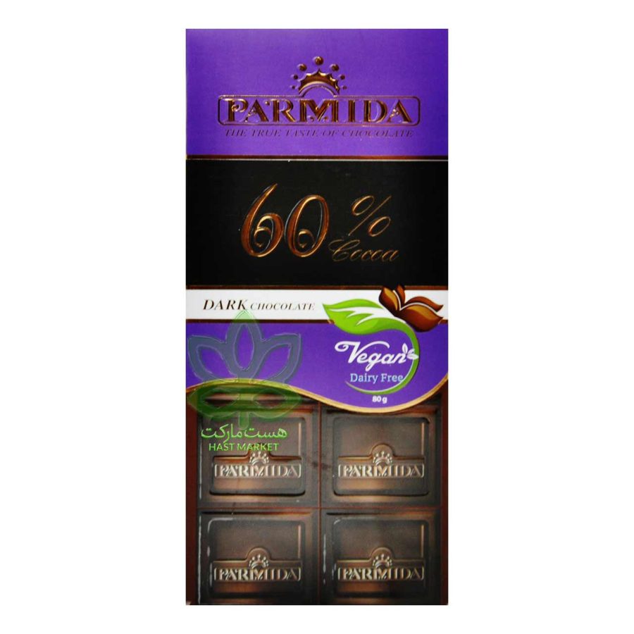 شکلات تلخ ۶۰ درصد وگان ۸۰ گرم پارمیدا - parmida