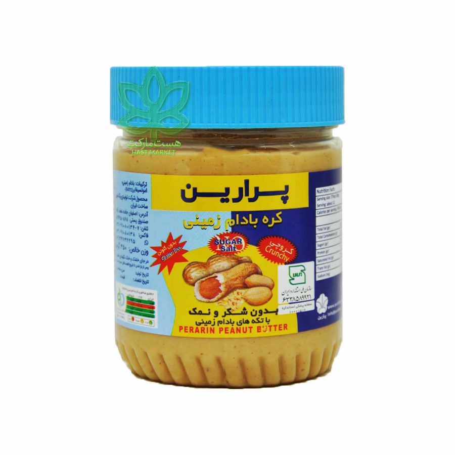 کره بادام زمینی بدون شکر و نمک کرانچی پرارین 350 گرم