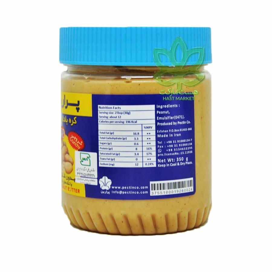 کره بادام زمینی بدون شکر و نمک کرانچی پرارین 350 گرم - Image 2