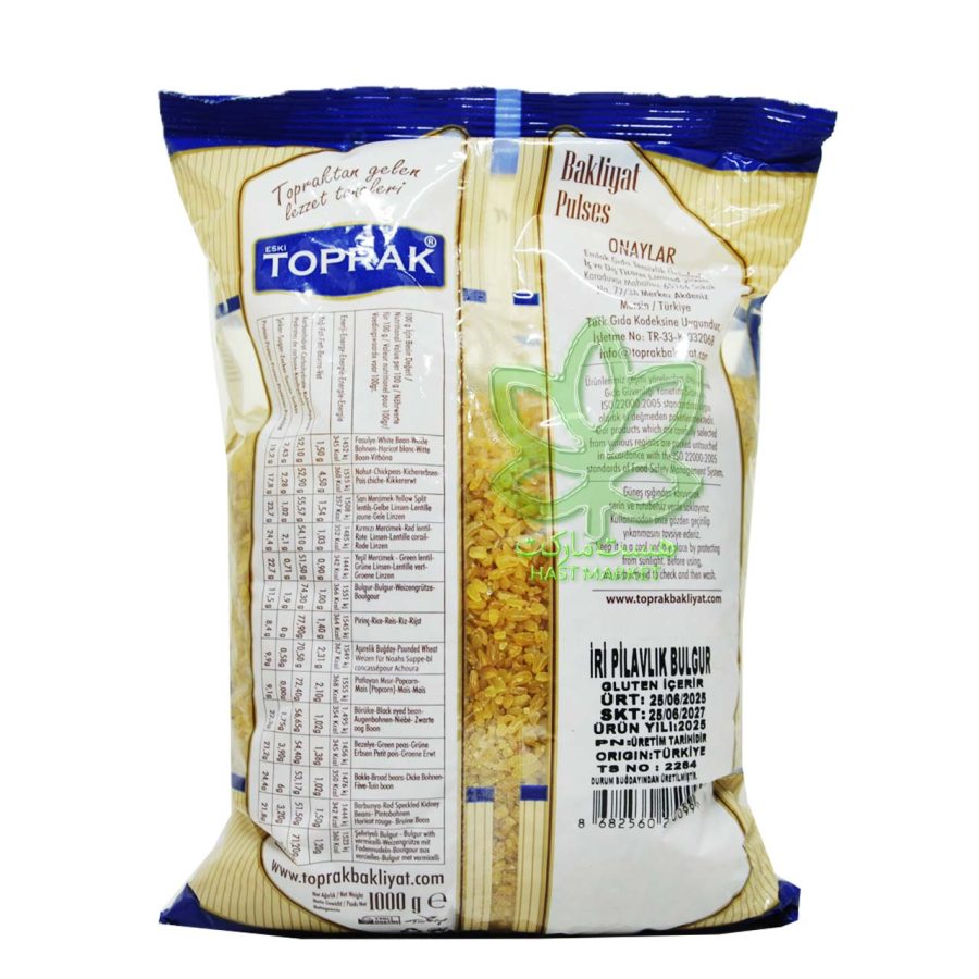بلغور گندم درشت پلویی ۱ کیلویی توپراک - toprak - Image 2