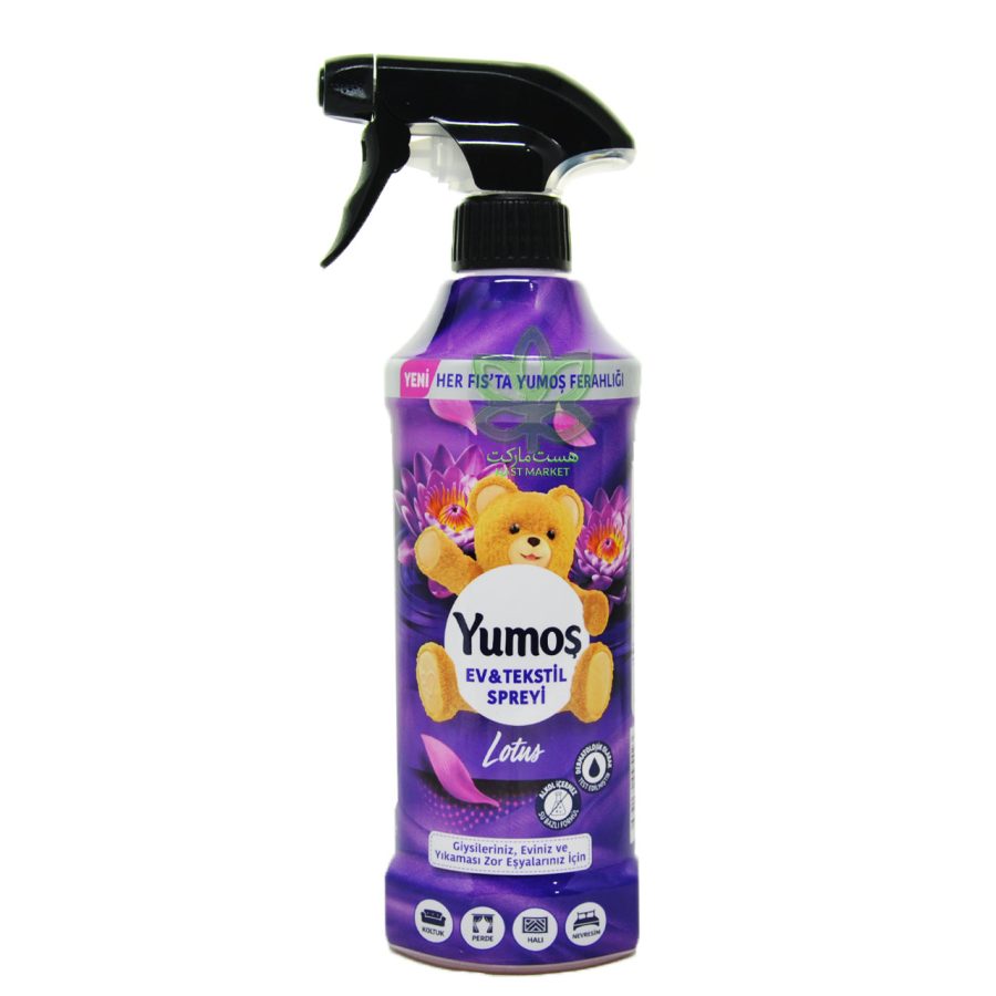 اسپری خوشبو کننده هوا یوموش لوتوس 450 میل - yumos