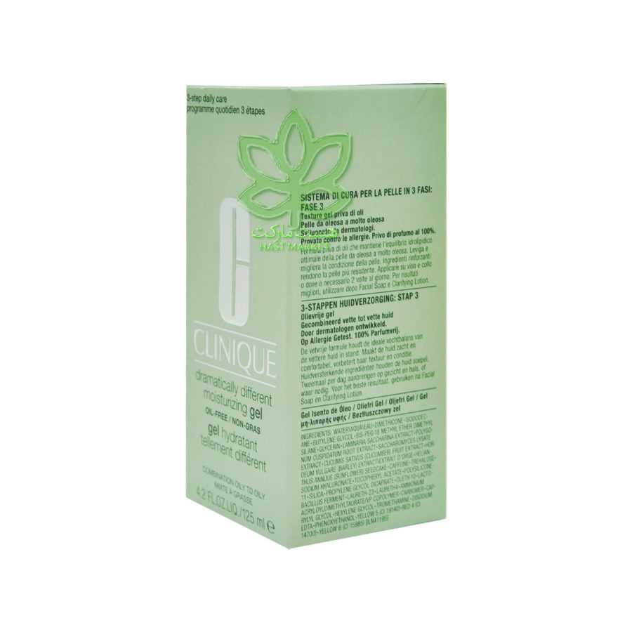 ژل آبرسان کلینیک 125 میل - clinique - Image 2