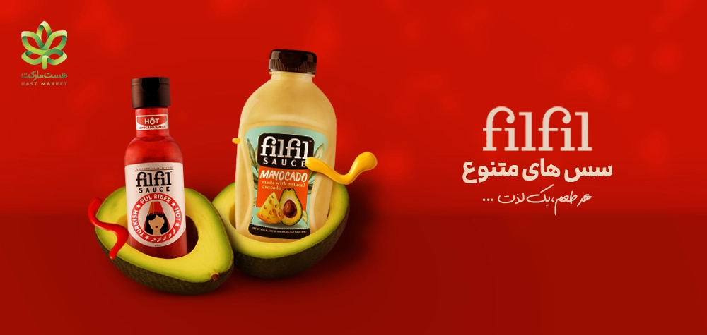 سس فیلفیل