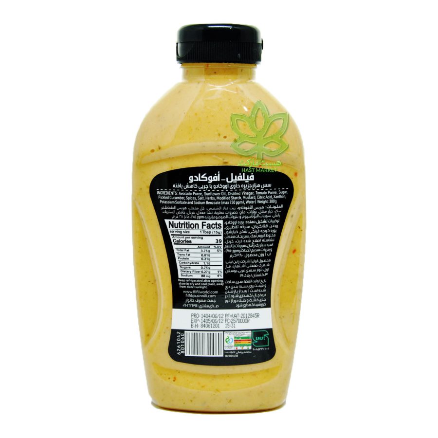 سس هزار جزیره آووکادو فیلفیل 380 گرم - filfil - Image 2
